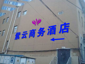 &#24517;&#36194;&#22312;&#32447;&#23458;&#26381;&#45;&#24517;&#36194;&#40;&#20013;&#22269;&#41;