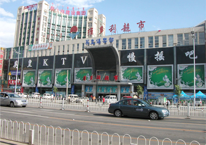 &#24517;&#36194;&#22312;&#32447;&#23458;&#26381;&#45;&#24517;&#36194;&#40;&#20013;&#22269;&#41;