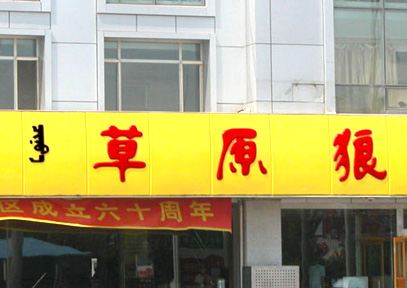 &#24517;&#36194;&#22312;&#32447;&#23458;&#26381;&#45;&#24517;&#36194;&#40;&#20013;&#22269;&#41;