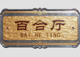 &#24517;&#36194;&#22312;&#32447;&#23458;&#26381;&#45;&#24517;&#36194;&#40;&#20013;&#22269;&#41;