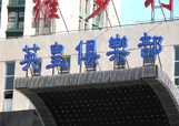 &#24517;&#36194;&#22312;&#32447;&#23458;&#26381;&#45;&#24517;&#36194;&#40;&#20013;&#22269;&#41;