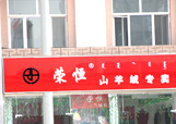 &#24517;&#36194;&#22312;&#32447;&#23458;&#26381;&#45;&#24517;&#36194;&#40;&#20013;&#22269;&#41;